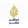 الجزيرة مباشر مصر