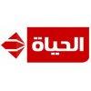 الحياة