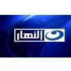 النهار