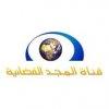 المجد