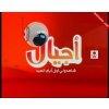 اجيال