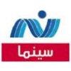 نايل سينما