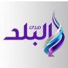 صدى البلد