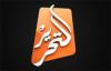 الثقافية  بث مباشر  - attakafiya live HD