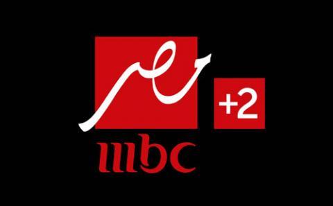 MBC masr 2   MYFX